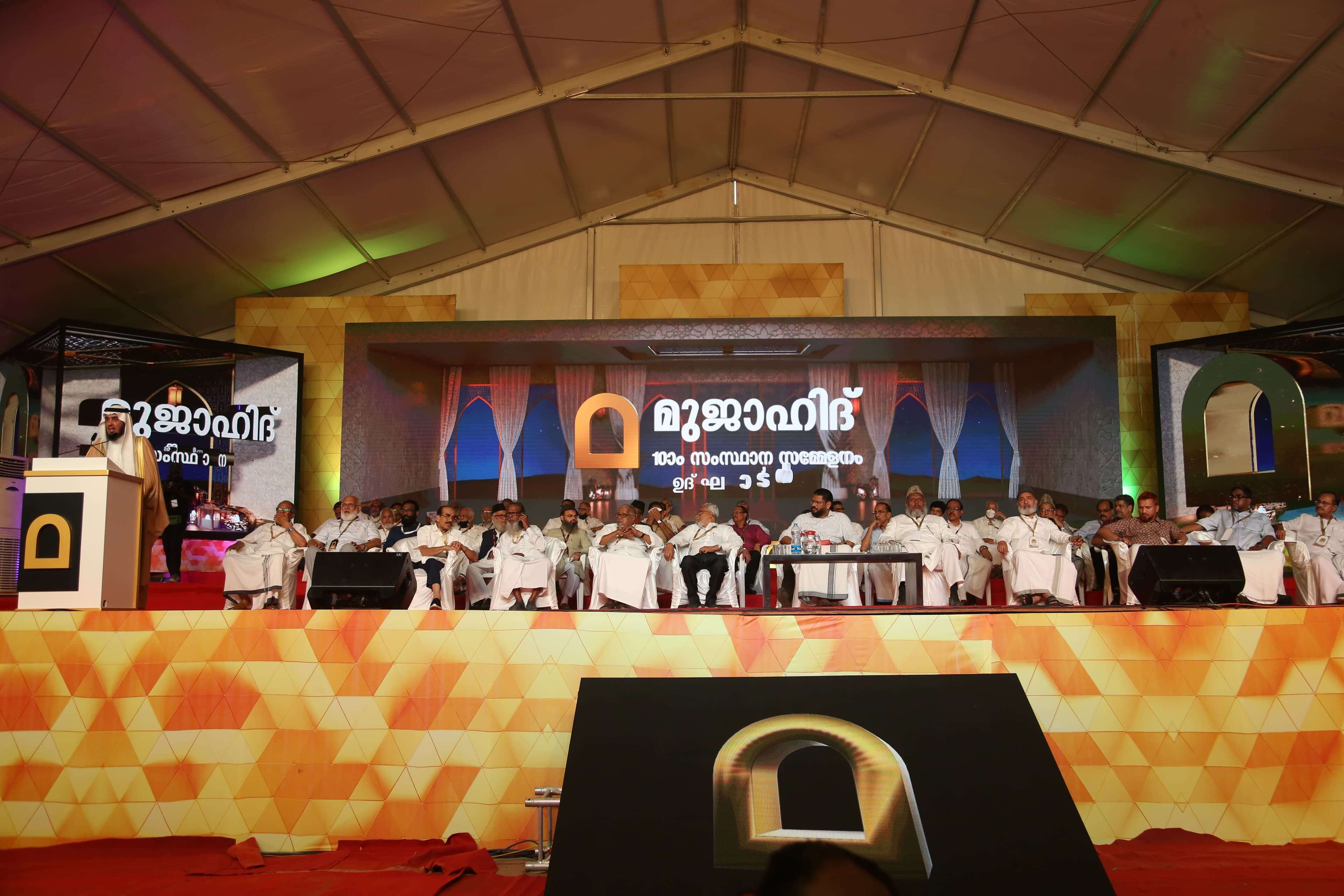 KNM Kerala Community