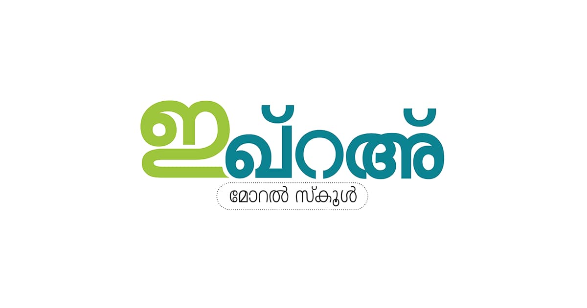 Iqraa Moral School