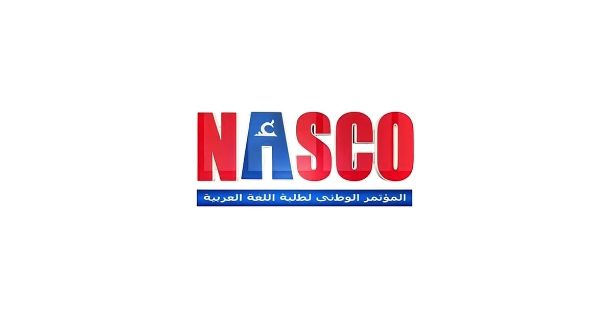 NASCO (National Arabic Students Conference)
